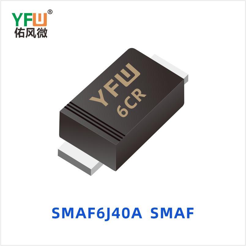 SMAF6J40A SMAF 瞬态抑制二极管 YFW佑风微